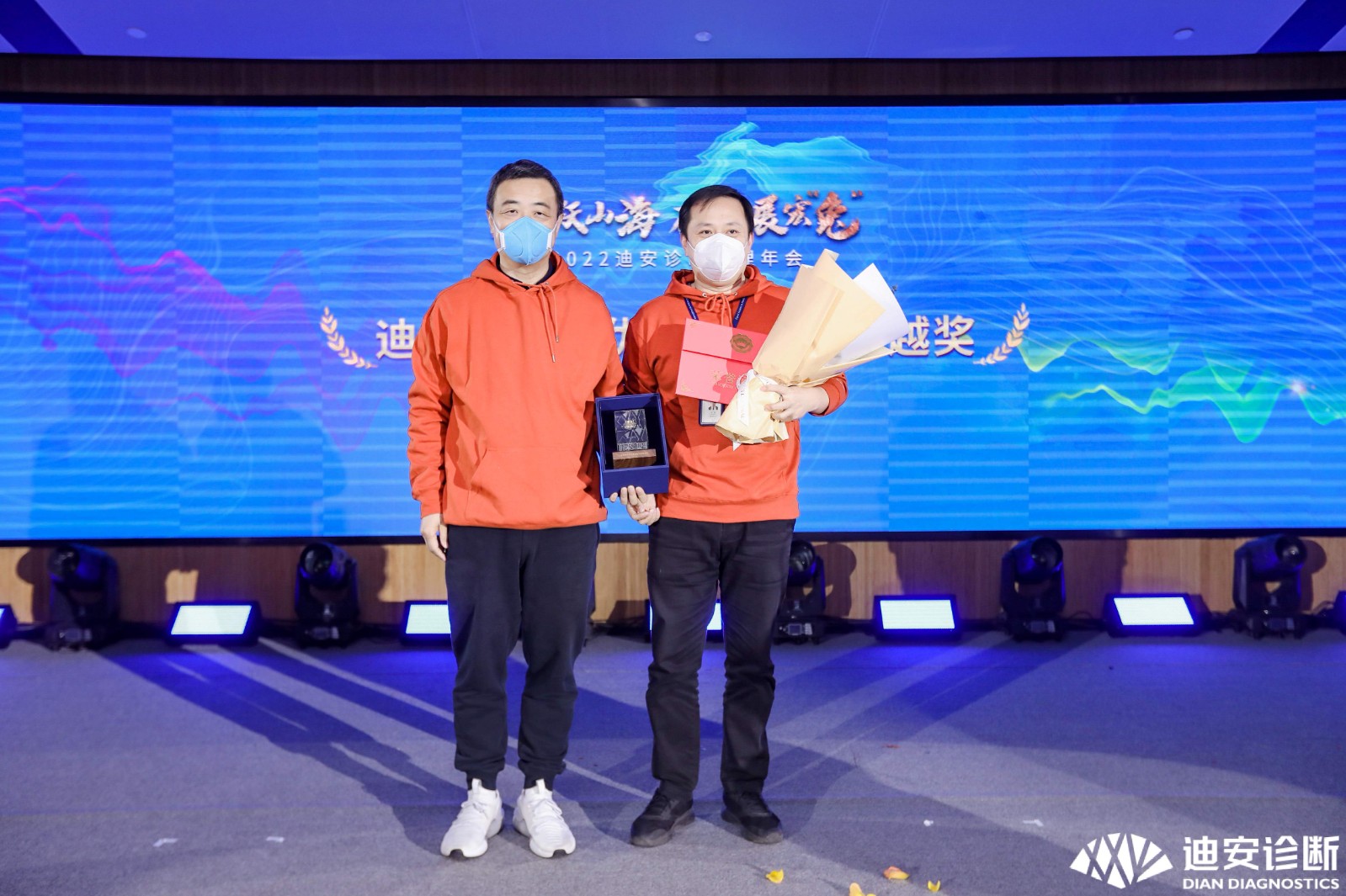 1672725619143527.jpg 子公司卓越奖.jpg