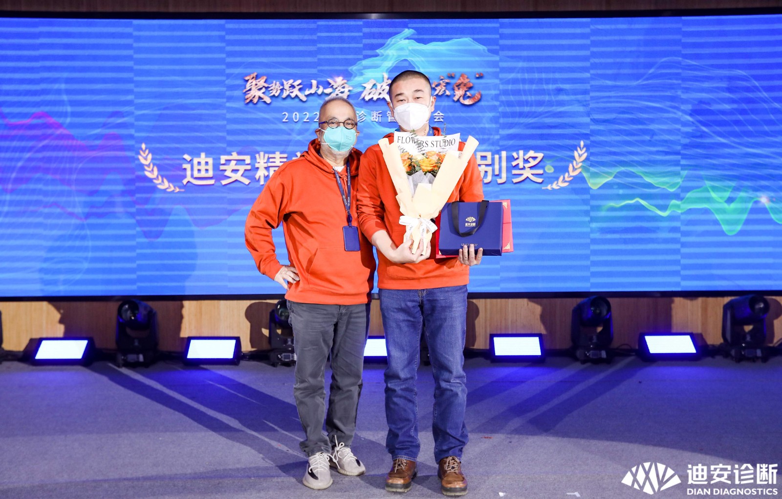 1672725640742796.jpg CEO特殊奖.jpg