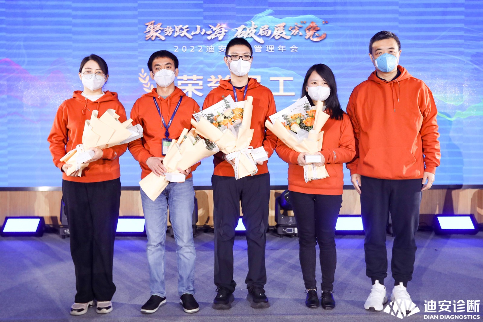 1672725657609378.jpg 声誉员工.jpg