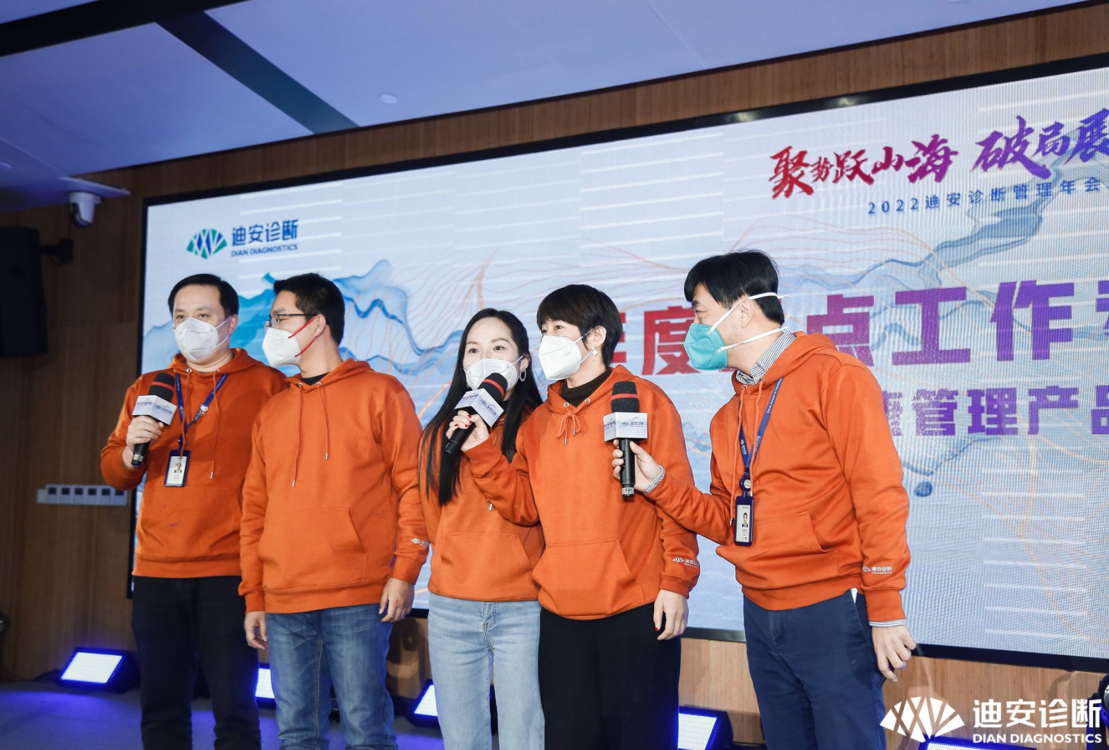 1672725903573856.jpg 1康健管理产品线(1).jpg